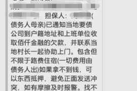 改则如果欠债的人消失了怎么查找，专业讨债公司的找人方法